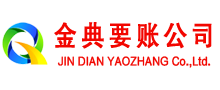 龙井讨债公司